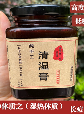 药食同源清热健脾泻肝砂锅现熬