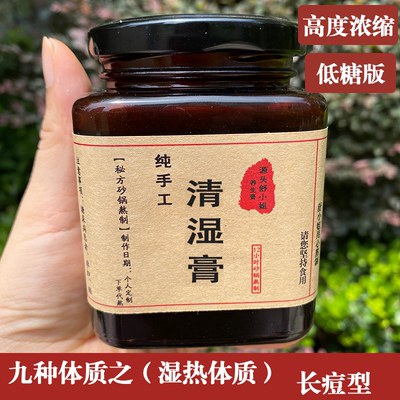 药食同源清热健脾泻肝砂锅现熬