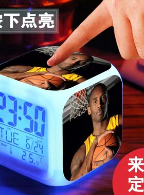科比七彩闹钟NBA篮球周边写真签名照片定制闺蜜男女朋友生日礼物