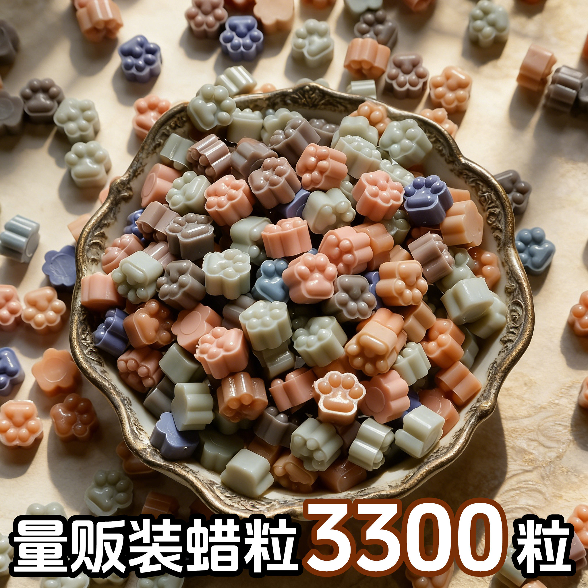 猫爪透色幻彩夜光火漆蜡粒1斤装