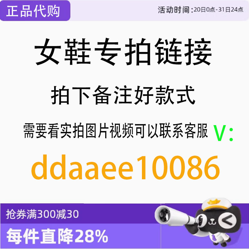 PANDOLA TREASURE/潘多拉的宝藏小天鹅项链520情人节女友生日礼物