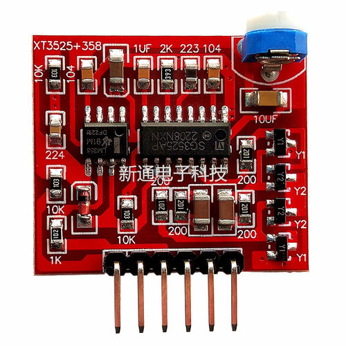 逆变器驱动板3525驱动板