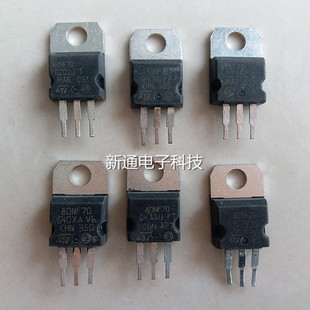 原装进口拆机80N70 80NF70 TO-220电动车MOS场效应管 测试好货