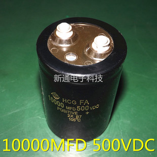 500V10000UF进口电容10000MFD500VDC螺丝脚电解电容500v10000uf