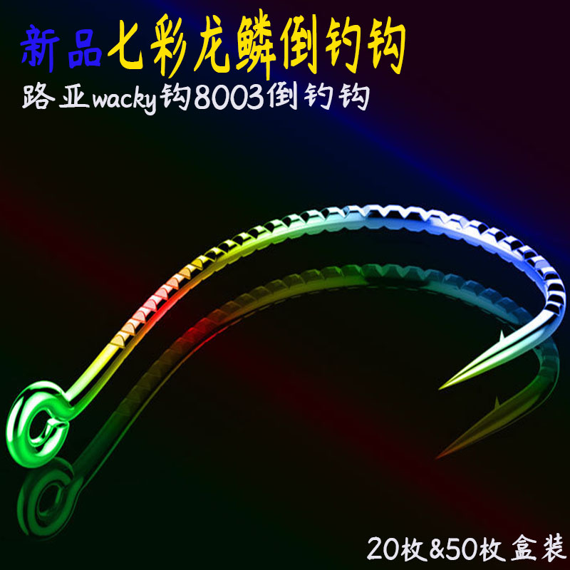 有倒刺路亚日本进口新品尺寸齐全