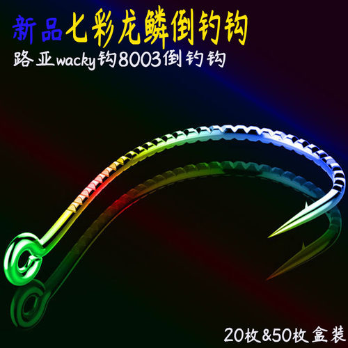 有倒刺路亚日本进口新品尺寸齐全