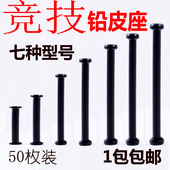 极细铅皮座 竞技超细铅皮座 短铅皮坐软不伤线八字环入水轻切水快