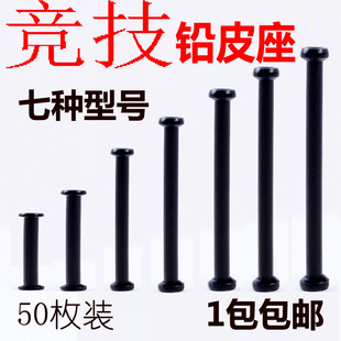 极细铅皮座 竞技超细铅皮座 短铅皮坐软不伤线八字环入水轻切水快