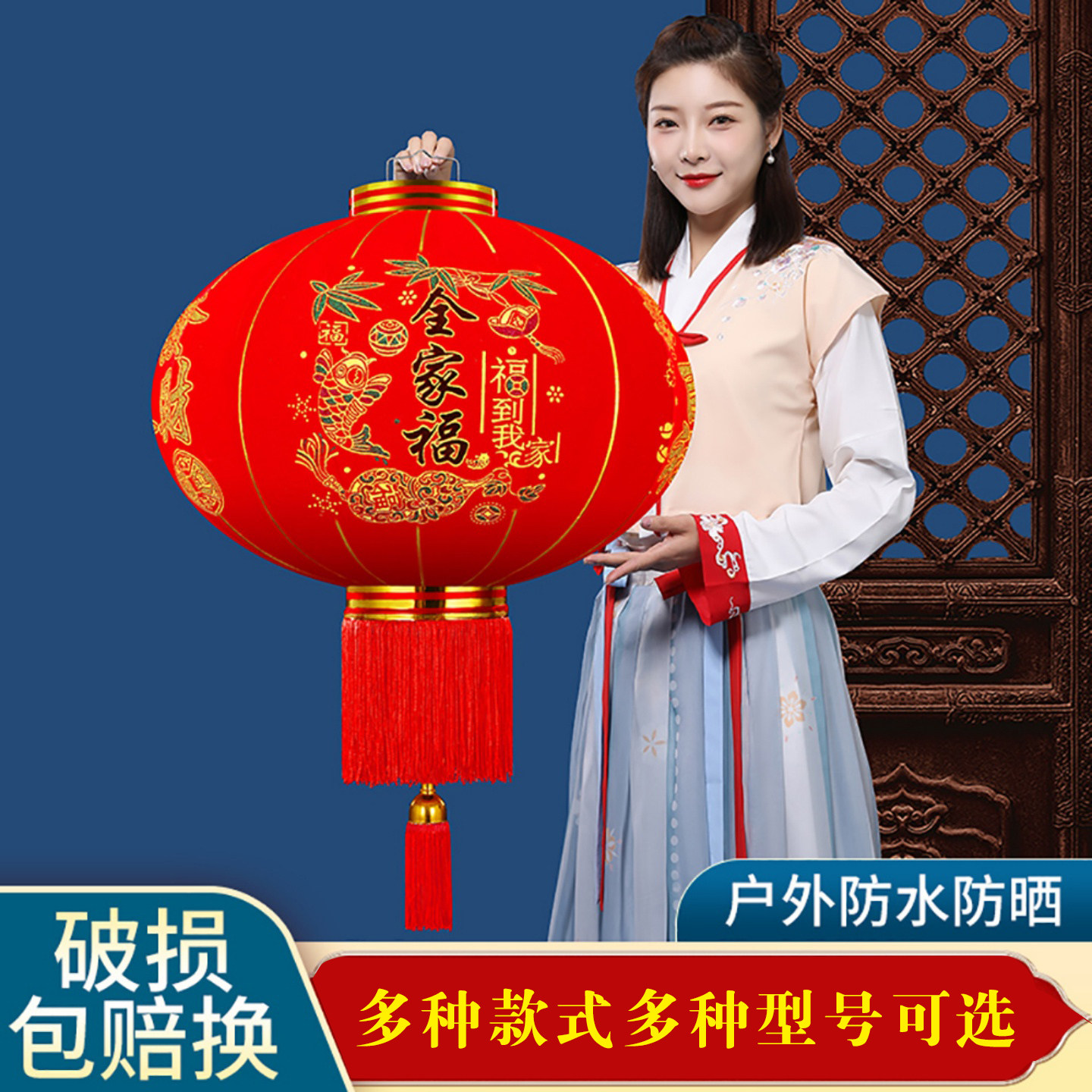 春节大红植绒户外欢度佳节灯笼