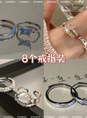 心爆棚粉色爱心戒指女ins小众开口可调节食指戒闺蜜指环