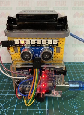 51duino智能垃圾桶 分类垃圾创意发明竞赛机器人科技创客比赛设计