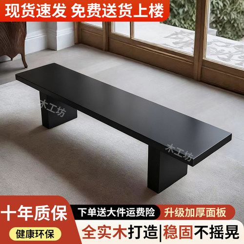 实木定制北欧条凳椅子长凳