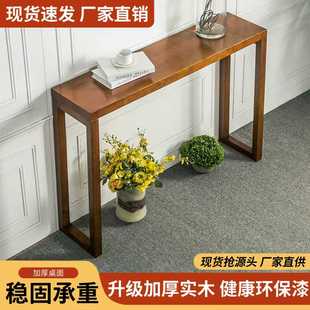 新中式实木吧台玄关桌现代供桌简约香案隔断条几长条靠墙边可定制