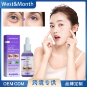West 精 提拉紧致淡化细纹补水保湿 Month 玻色因活性眼部精华液