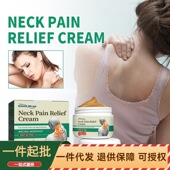 颈椎护理膏 South Moon 腰椎肩颈外用皮肤涂抹按摩身体护理膏