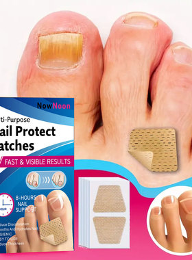 跨境NowNoon Nail Protect Patches指甲贴72贴