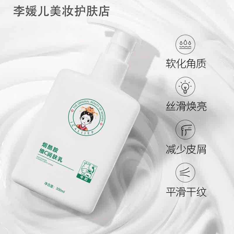 卡莉婕身体乳拼多多（卡莉婕身体乳拼多多有卖吗）