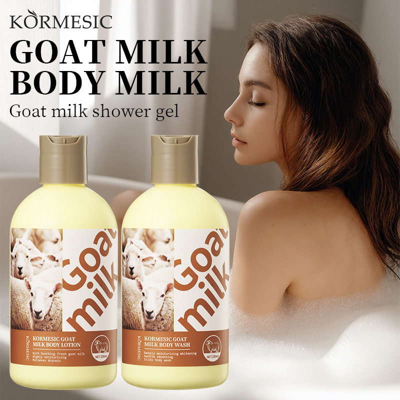 KORMESIC全英文山羊奶补水保湿身体乳沐浴露body cream跨境
