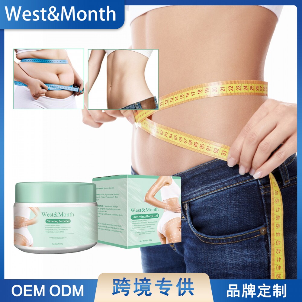 West，Month 纤体凝胶 滋润紧致肚腩拜拜肉大腿肉懒人塑身凝胶