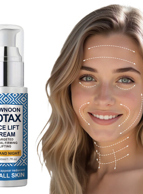 跨境NowNoon 面霜