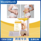 蜂毒纤体贴 WEST MONTH 紧致身体大腿拜拜肉收腹美体懒人塑身贴