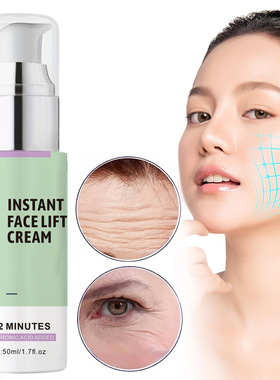 跨境NowNoon Face Lift Cream 50ml