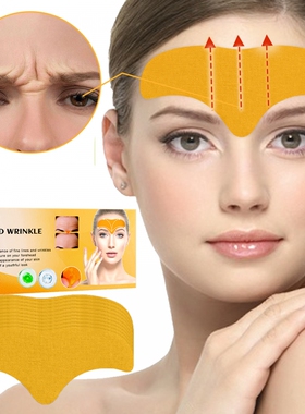 EELHOE 前额皱纹贴片 前额贴淡化抚平前额皱纹提拉紧致面部肌肤