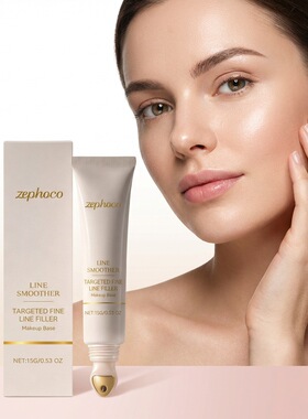 zephoco 柔肤妆前乳 清透水润懒人裸装保湿妆前遮瑕打底肌肤亮泽