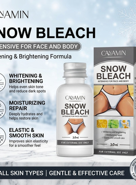 身体祛黑白霜  Underarm and Thigh Darkening Cream Whitening