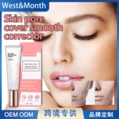 West 遮瑕隔离乳霜 自然轻薄提亮肤色保湿 Month 隐形毛孔妆前乳