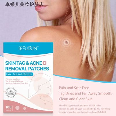 SEFUDUN祛贴Skin Tag Remover 去贴   108PC