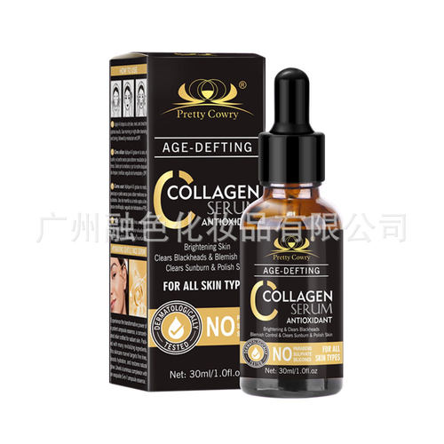 跨境Pretty Cowry胶原蛋白精华液紧致收缩毛孔血清COLLAGEN SERUM