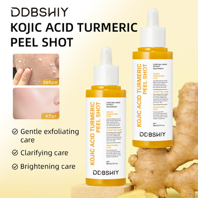 跨境去角质精华套盒KOJIC ACID TURMERIC 温和补水面部全身去角质