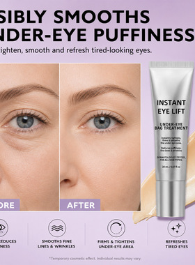 跨境Instant FirmX Easy Wear Temporary Eye Tightener 即时眼霜