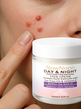 跨境NowNoon面部肌肤保湿温和滋润嫩肤日常护肤清洁保湿面霜