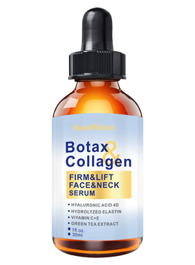 跨境NowNoon 面部精华液Botax Coagen30ml