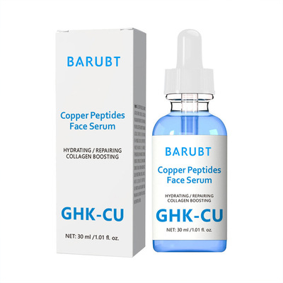 Tk亚马逊爆款Copper Peptides Serum for Face 铜肽面部精华滋润
