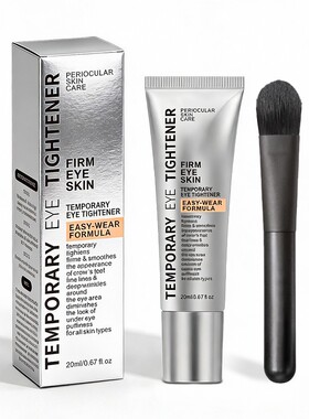 跨境Instant FirmX Easy Wear Temporary Eye Tightener 眼霜