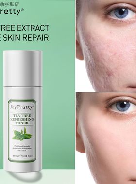 joyPretty现货跨境茶树爽肤水提亮肤色补水保湿柔肤水 茶树精华水