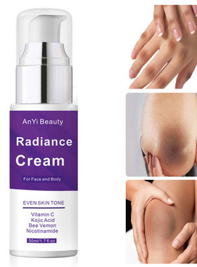 NowNoon Radiance Cream  50ml