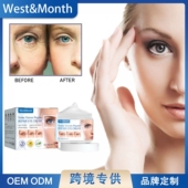 West Month类蛇毒肽眼霜淡化眼袋眼纹熬夜修护黑眼圈保湿 提拉紧