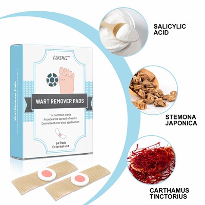 ELAIMEI鸡眼贴足部贴去脚丁跖老茧