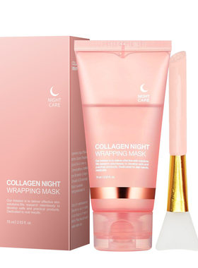 跨境胶原蛋白撕拉面膜Collagen Night Wrapping Mask夜间包裹面膜