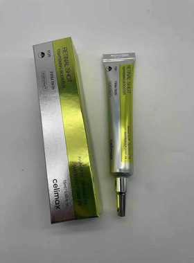 跨境celimax视黄醇眼霜 RETINAL SHOT TIGHTENING BOOSTER