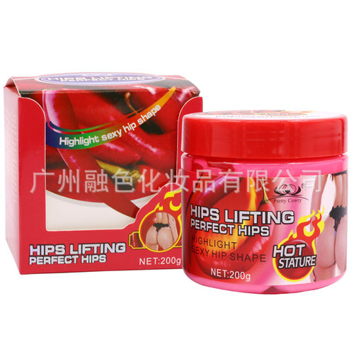 外贸 Pretty Cowry 红辣椒体臀霜200g屁股翘臀提臀膏微发热