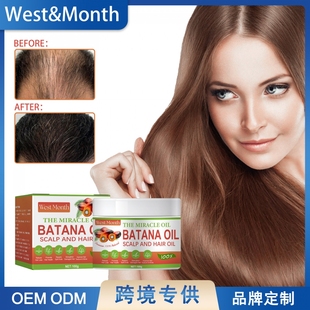 West，Month巴塔纳修护发膜改善头发干枯毛躁深层滋养柔顺秀发防