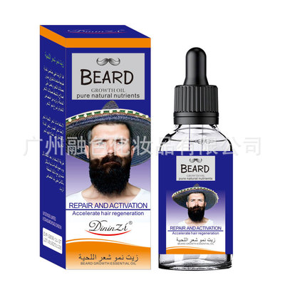 跨境Dininzi胡须油浓密男毛发胡须液胡子鬓角胸毛增毛油Beard oil
