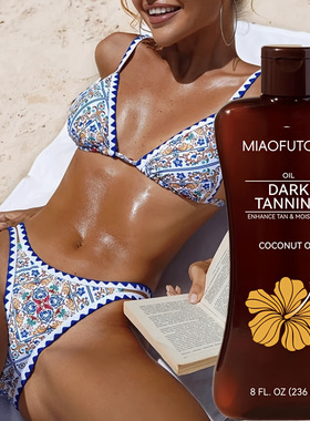 跨境外贸亚马逊Tanning oil美黑油户外沙滩日光浴身体助晒黑精油