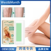 脱毛蜡纸 West Month 快速脱毛腋下手臂腿部不留黑点温和脱毛蜡
