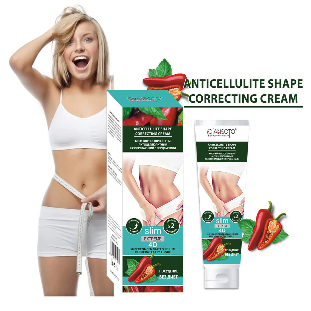 跨境QIANSOTO红辣椒塑体霜发热塑造S线紧致苗条霜Slimming cream